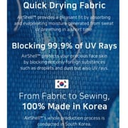 Airshell Antibacterial Cool Mask White (XS)