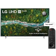 LG UHD 65 Inch UP77 Series Cinema Screen Design 4K Active HDR webOS Smart with ThinQ AI 65UP7750PVB (2021 Model)