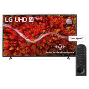 إل جي تلفزيون 70 بوصة ذكي بدقة فائقة الوضوح 4k من سلسلة UP80 بتصميم سينمائي وتشغيل ديناميكي نشط مع تقنية ThinQ للذكاء الصناعي وتقنية webOS