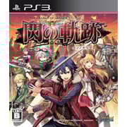 Ps3 Eiyuu Densetsu Sen No Kiseki Ii