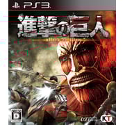 Sony Ps3 Attack On Titan
