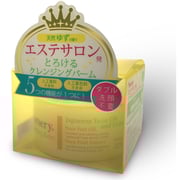 Nursery Japanese Make Up Remover Balm Yuzu Yellow