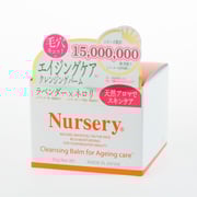 Nursery Japanese Make Up Remover Balm Aging Care White