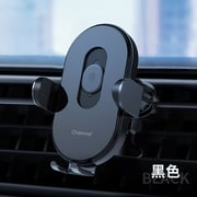 Charome Wireless Charging Car Holder Black