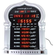 Al-harameen Islamic Wall Clock - 5115