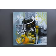 Nabeel Hand Painted Oil Painting Black/yellow 100x100cm
