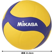 Mikasa V330w Volleyball