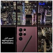 هاتف سامسونج جالاكسي S22 ألترا، ذاكرة داخلية سعة 512 جيجابايت، شبكة الجيل الخامس 5G، لون بروغندي - إصدار دولي