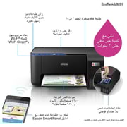 طابعة إبسون إيكوتانك L3251 المنزلية، 3-في-1