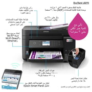 Epson Eco Tank L6270 All In One Ink Jet Printer