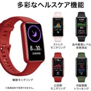 Buy Huawei LEA-B19 Band 7 Smart Watch Flame Red Online in UAE | Sharaf DG