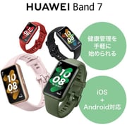 Huawei Band 7 Smart Watch LEA-B19 – Wilderness Green
