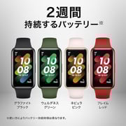 Huawei Band 7 Smart Watch LEA-B19 – Wilderness Green