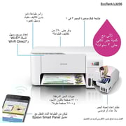 Epson EcoTank L3256 3-in-1 Home Ink Tank Printer