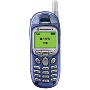 Motorola 120c