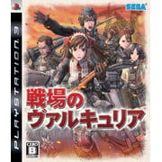 Sony Ps3 Senjou No Valkyria