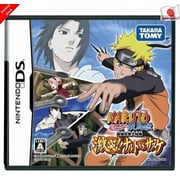 Nintendo DS Naruto Shippuuden Saikyou Ninja Daikesshuu Gekitou! Naruto vs. Sasuke