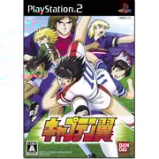 Sony PS2 Captain Tsubasa