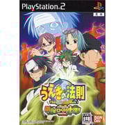 Sony PS2 Ueki no Housoku