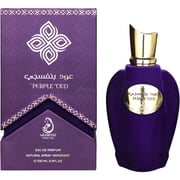 Arabiyat Purple Oud EDP 100ml for Women