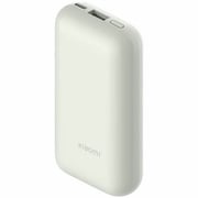 Xiaomi Power Bank 10000mAh Ivory PB1030ZM