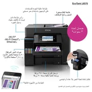إبسون طابعة إيكو تانك L6570 4 في 1 بخزان حبر للإستخدام المكتبي