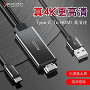 محول USB نوع C إلى HDMI بلون أسود من يسيدو