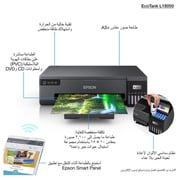 إبسون إيكو تانك L18050 طابعة الصور ذات 6 ألوان