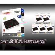 Stargold Infrared Cooker SG-1171