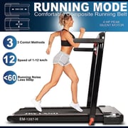 Skyland 2-in-1 Smart Foldable Treadmill EM-1287-H