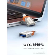 Recci USB 3.0 To Lightning OTG Adaptor Grey