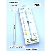 Digitplus DPP04 Pencil Por Plus WHT