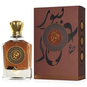 My Perfumes Pure Oud By Perfume For Men & Women 80ml Eau de Parfum