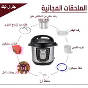 Generaltec Pressure Cooker GKA1206PC