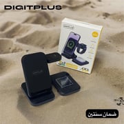 Digitplus 3-in-1 Wireless Charging Station Black