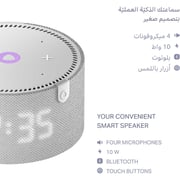 ياسمينا Y-00020 مكبر صوت ذكي متطور مدعم بخاصية الذكاء الاصطناعي الشبيه بالإنسان حجم ميني باللون الرمادي