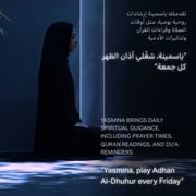 ياسمينا Y-00020 مكبر صوت ذكي متطور مدعم بخاصية الذكاء الاصطناعي الشبيه بالإنسان حجم ميني باللون الأسود