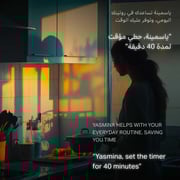 ياسمينا Y-00020 مكبر صوت ذكي متطور مدعم بخاصية الذكاء الاصطناعي الشبيه بالإنسان حجم ميني باللون الأسود