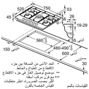 Bosch Series 6 built-in Gas hob 75 cm, 5 Burners - Cast iron with rubber feet Stainless steel,- PCQ7A5B90