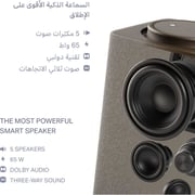 Yasmina Max AI Enabled Smart Bluetooth Speaker Beige