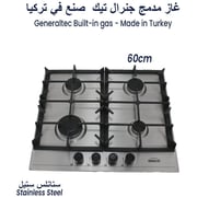 Generaltec Built In Gas Hobs GCBT604SF