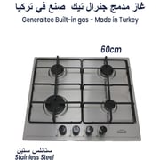 Generaltec Built In Gas Hobs GCBT614SF