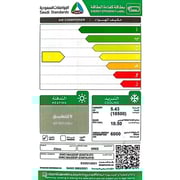 مكيف جري 1.5 طن 18500 BTU واي فاي