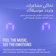 Yasmina Lite AI Smart Bluetooth Speaker Violet - Y-00026