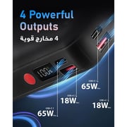 SKA Power Bank 20000mAh Black PC1200