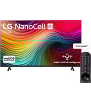 تلفزيون إل جي NANO81 الذكي بتقنية Nano Cell ودقة 4K مقاس 75 بوصة (2024) موديل 75NANO81T6A.AMVE