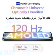 Vivo X200 FE 5G 512GB 12GB RAM Yellow Glow Dual Sim Smartphone