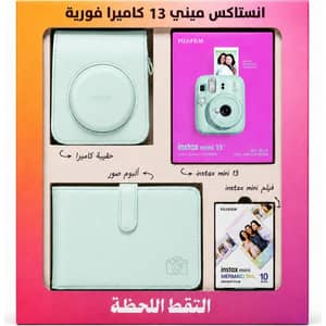Fujifilm Instax Mini 13 Instant Film Camera Lagoon Green with Gift Box