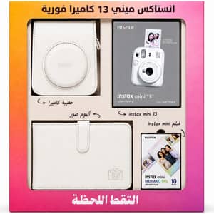 Fujifilm Instax Mini 13 Instant Film Camera Clay White with Gift Box