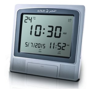 Al Fajr CW05 Azaan Wall Clock